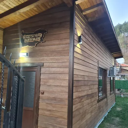 فيلة джерман Dzherman